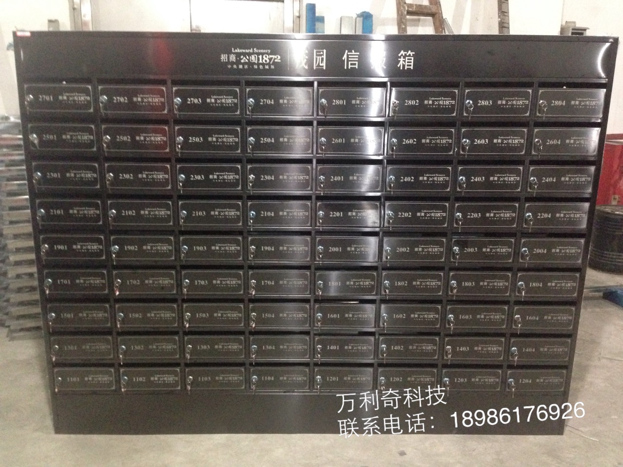 招商公園1872黑鈦不銹鋼信報(bào)箱